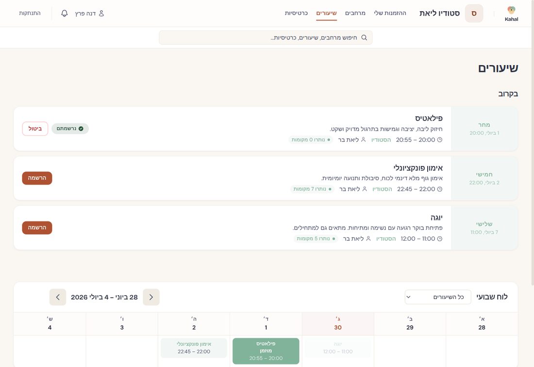 Your own booking page